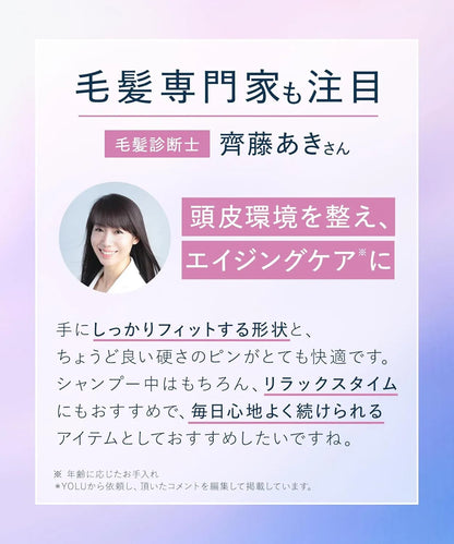 Yolu Scalp Brush Shampoo Brush with Soft Silicone Bristles Massage