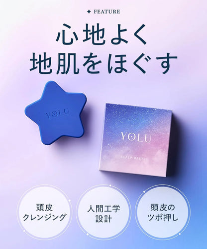 Yolu Scalp Brush Shampoo Brush with Soft Silicone Bristles Massage