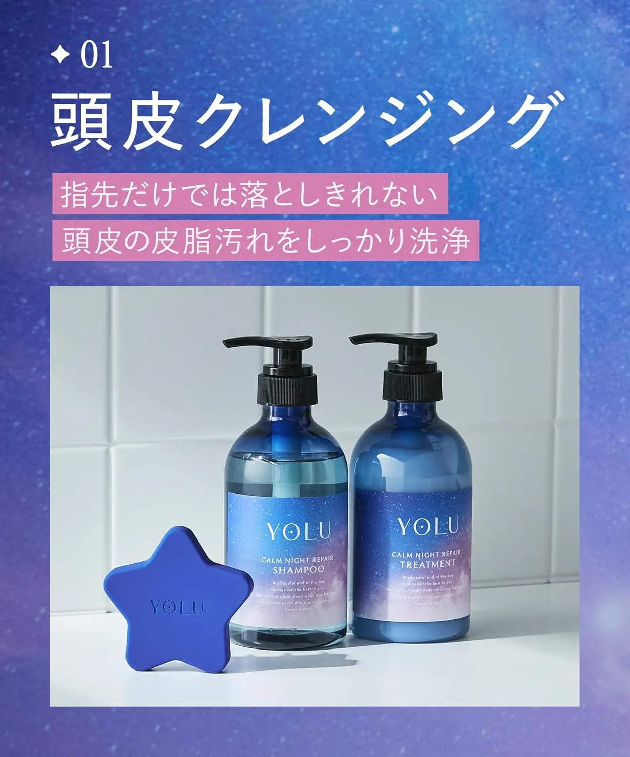 Yolu Scalp Brush Shampoo Brush with Soft Silicone Bristles Massage