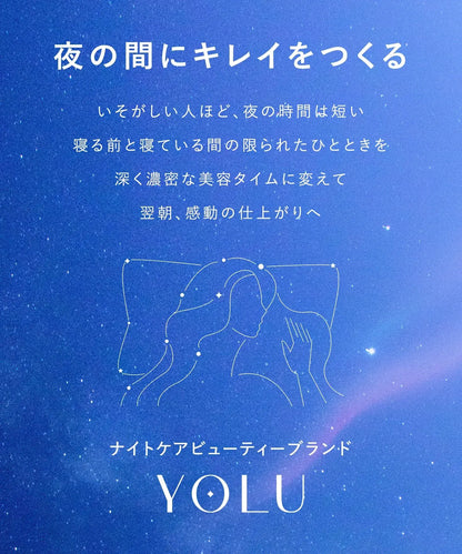 Yolu Shampoo and Treatment Hair Care