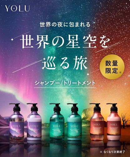 YOLU Shampoo and Treatment Set Moisturizing Damage Repair