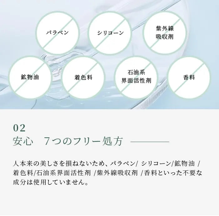 Yumobiito Hot Spring Serum Organic Beauty Essence with Human Stem Cell Culture Solution and 8 Plant Extracts by Yumoribito Gyoku Sui