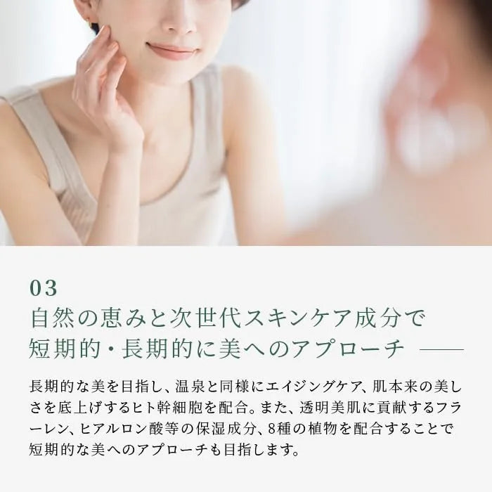 Yumobiito Hot Spring Serum Organic Beauty Essence with Human Stem Cell Culture Solution and 8 Plant Extracts by Yumoribito Gyoku Sui