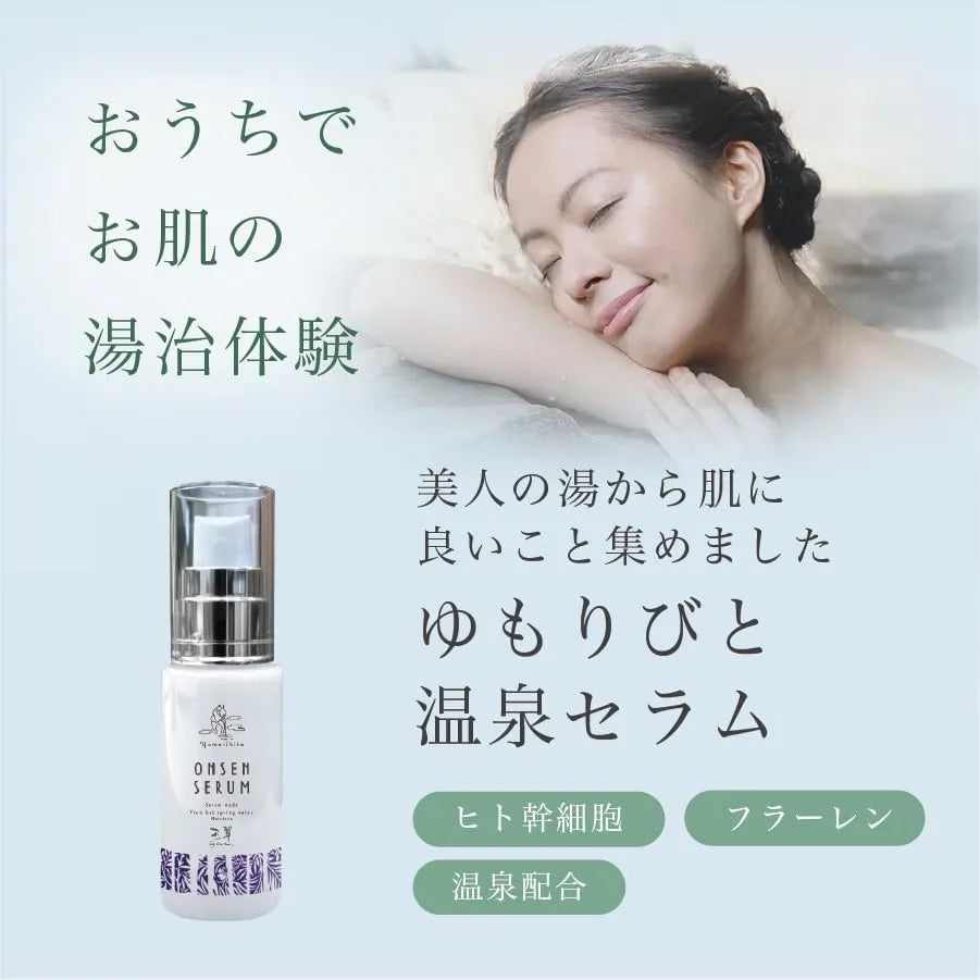 Yumobiito Hot Spring Serum Organic Beauty Essence with Human Stem Cell Culture Solution and 8 Plant Extracts by Yumoribito Gyoku Sui