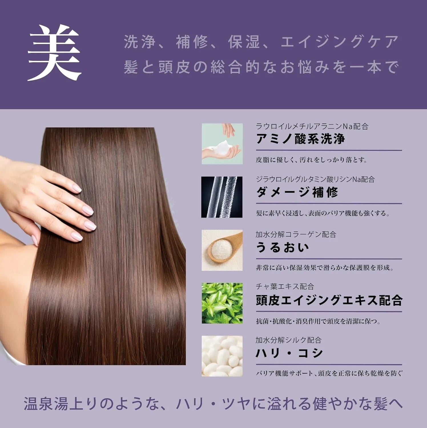 Yumori Bibito Organic Scalp Shampoo Non Silicone Amino Acids 16.9 fl oz by Yumoribito Gyoku Sui
