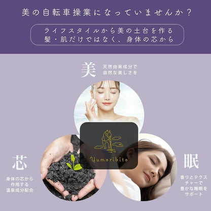 Yumori Bito Hot Spring Face Wash with Collagen Vitamin C Plant Extract 5.3 oz by Yumoribito Gyoku Sui