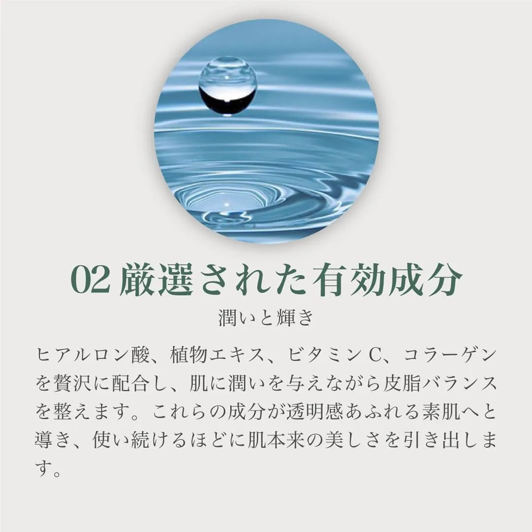 Yumori Bito Hot Spring Face Wash with Collagen Vitamin C Plant Extract 5.3 oz by Yumoribito Gyoku Sui