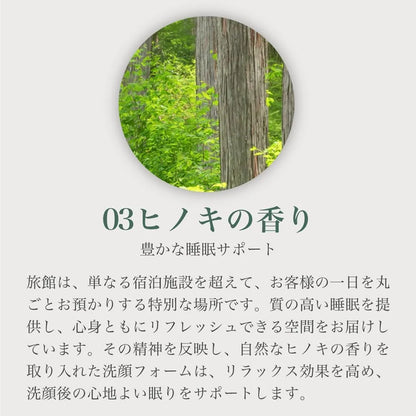 Yumori Bito Hot Spring Face Wash with Collagen Vitamin C Plant Extract 5.3 oz by Yumoribito Gyoku Sui