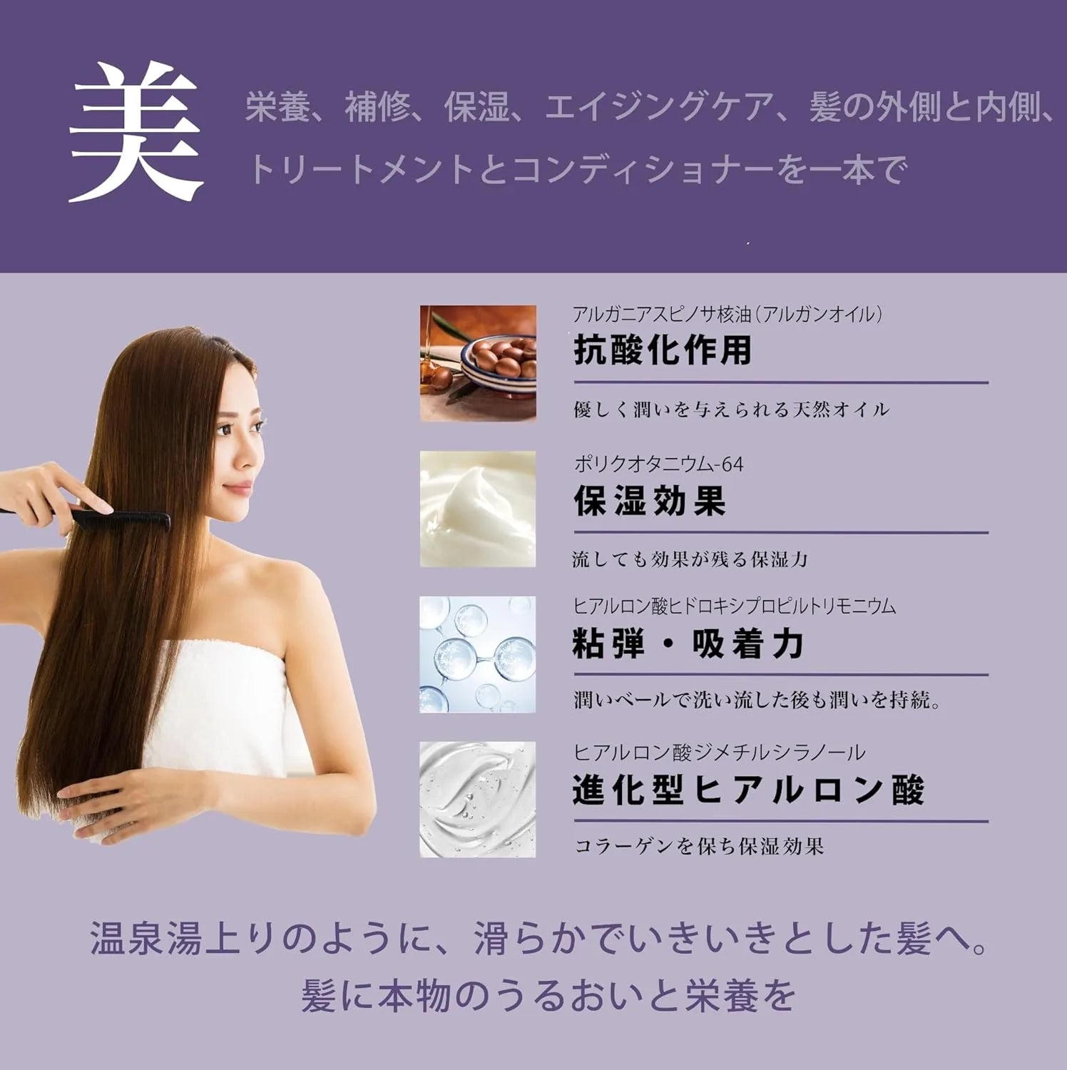 Yumori Bito Organic Scalp Conditioner Treatment Non Silicone 16.9 fl oz by Yumoribito Gyoku Sui