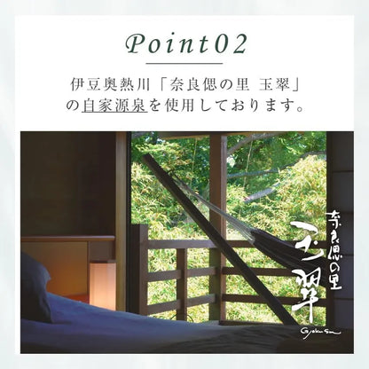 Yumoribito Organic Lip Balm Natural Hot Spring Formula Moisturizing Lips by Yumoribito Gyoku Sui