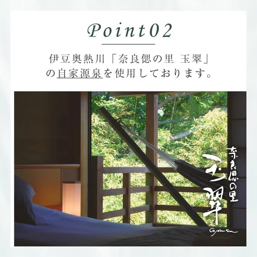 Yumoribito Organic Lip Balm Natural Hot Spring Formula Moisturizing Lips by Yumoribito Gyoku Sui