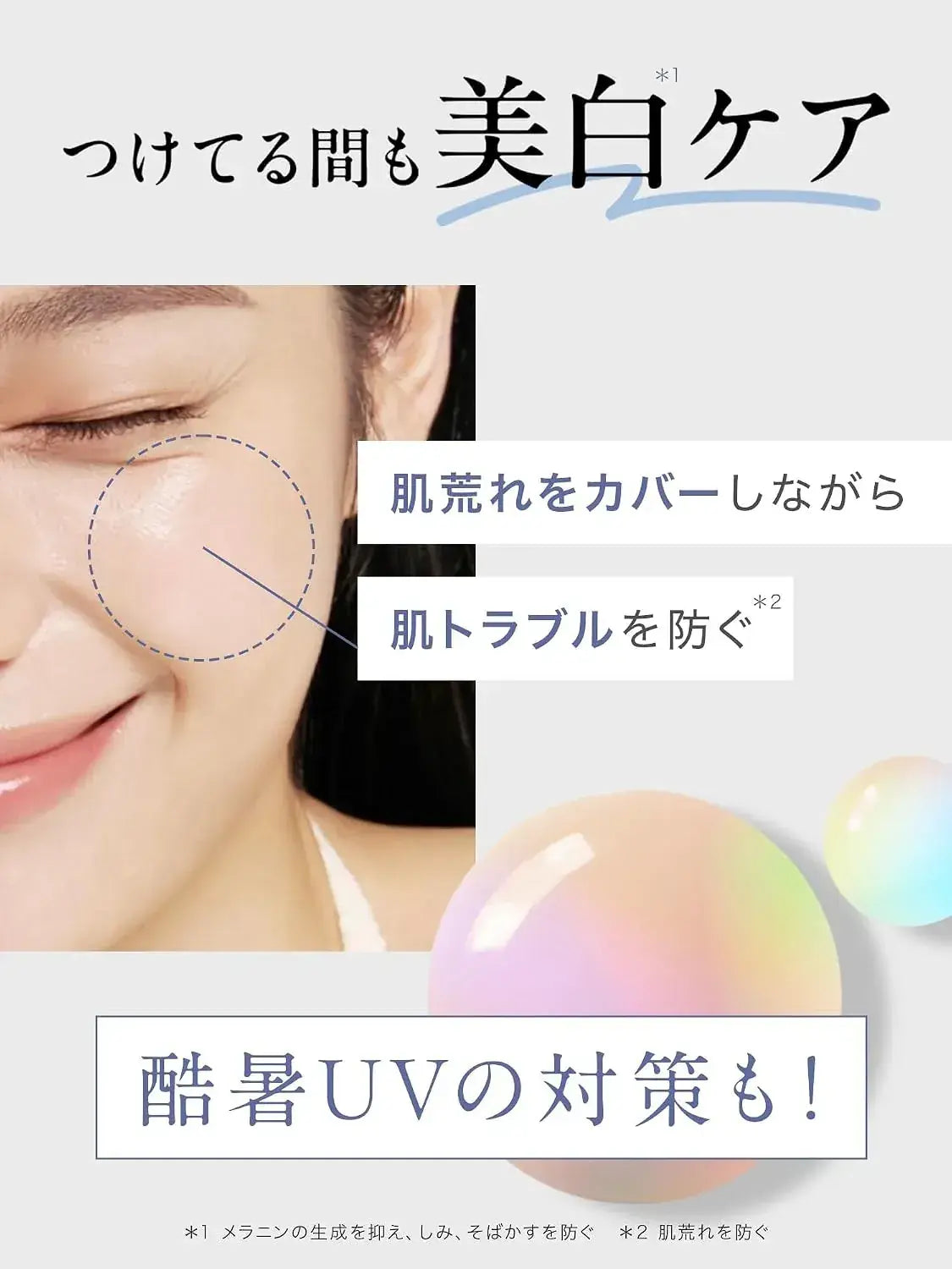 Yunth Cushion Foundation SPF50 PA++++ Serum Makeup