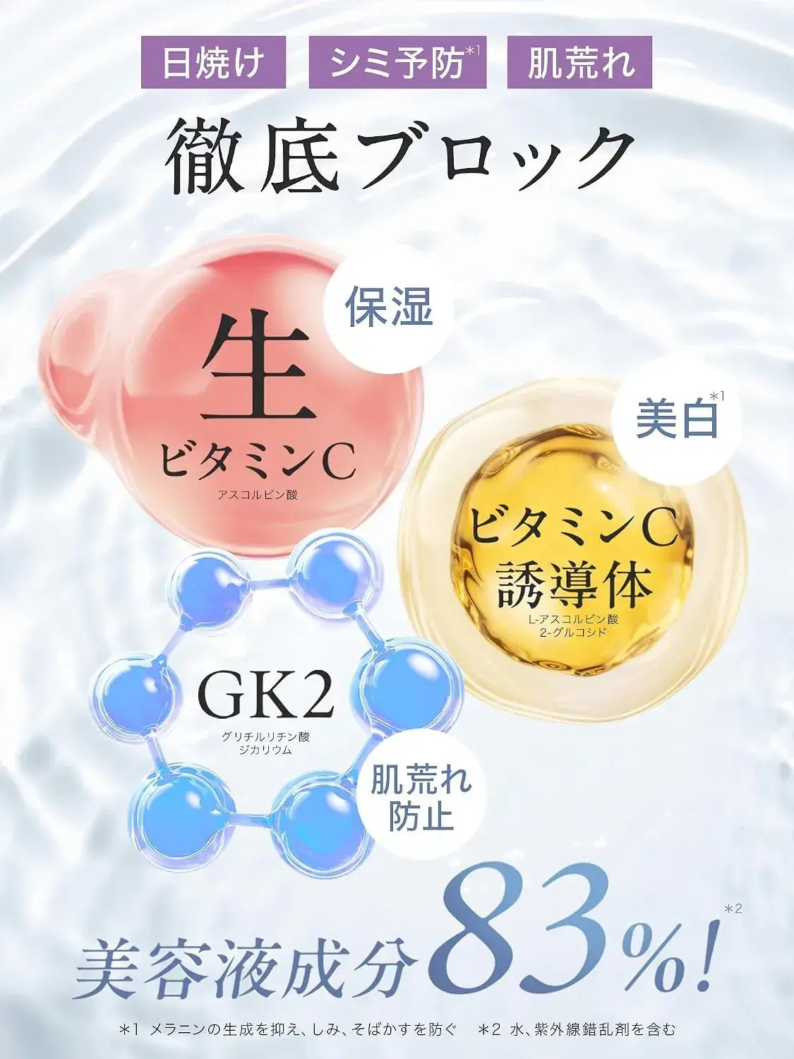 Yunth Cushion Foundation SPF50 PA++++ Serum Makeup