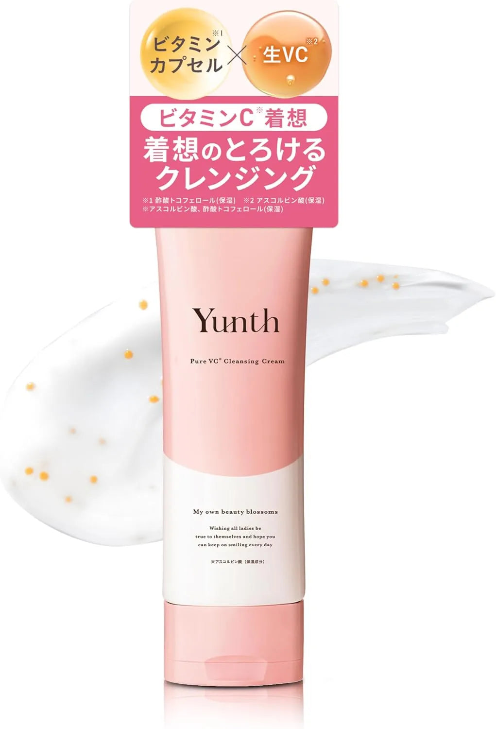 Yunth Fusion Cleansing Gel 4.1 fl oz with 92% Natural Ingredients - Old Model
 - 4580785290248