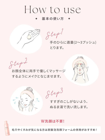 Yunth Fusion Cleansing Gel 4.1 fl oz with 92% Natural Ingredients