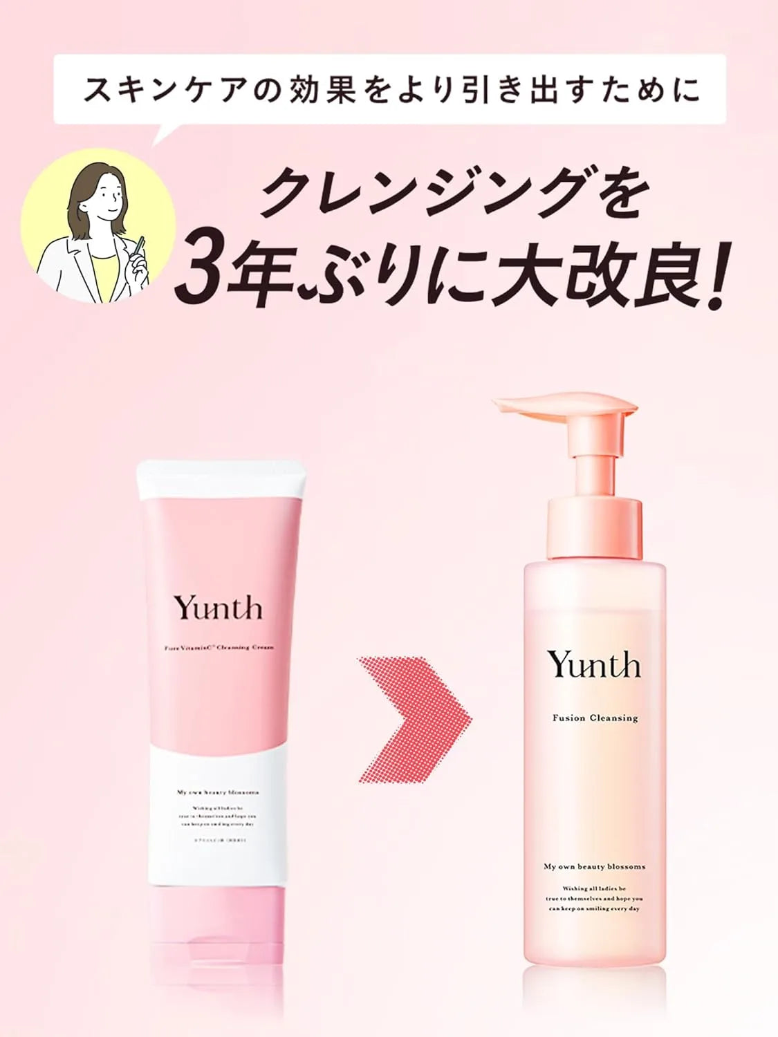 Yunth Fusion Cleansing Gel 4.1 fl oz with 92% Natural Ingredients