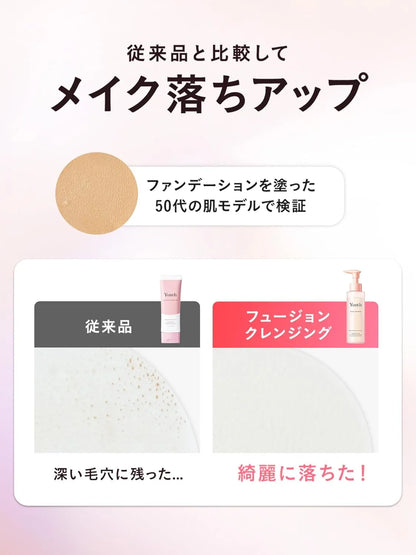 Yunth Fusion Cleansing Gel 4.1 fl oz with 92% Natural Ingredients