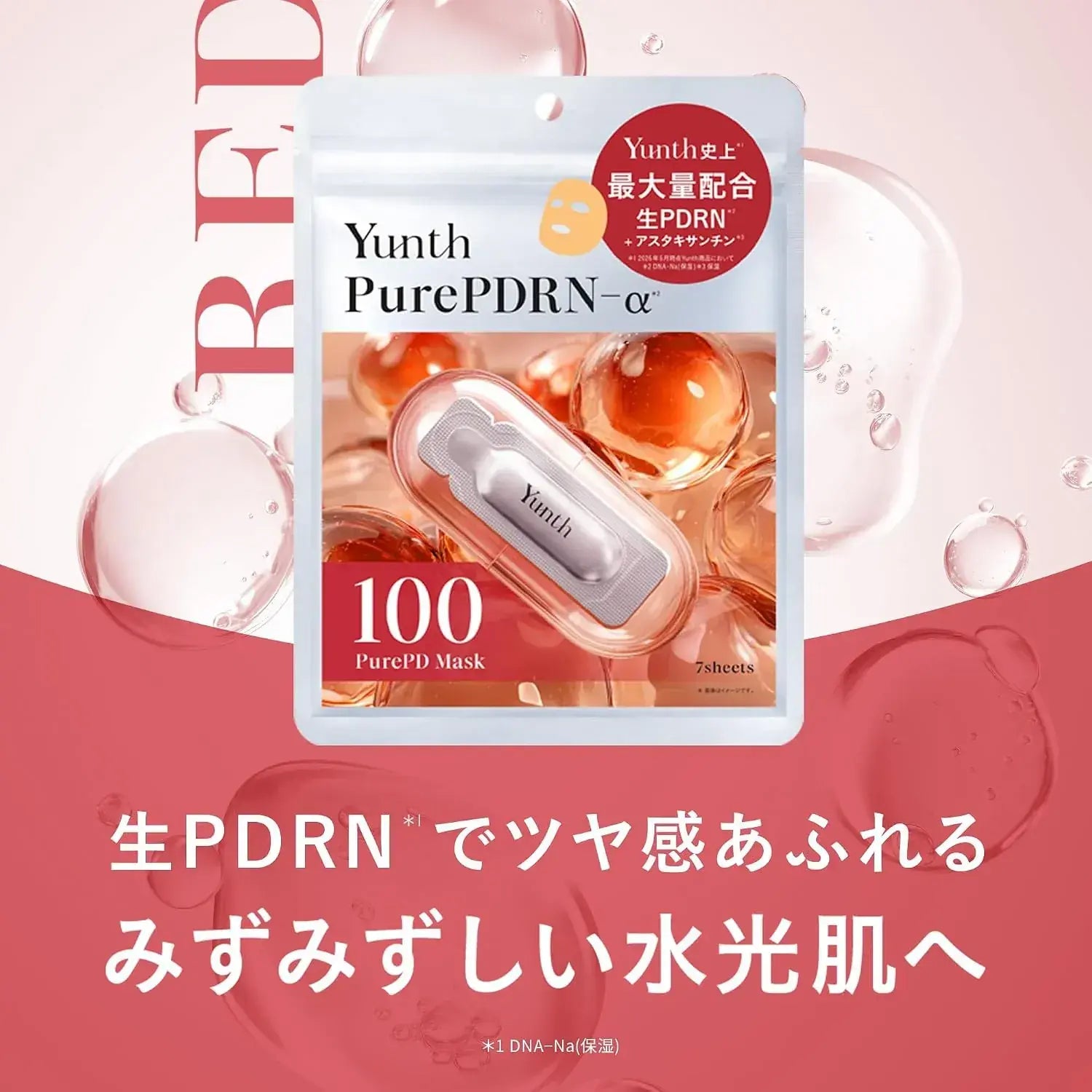 Yunth Raw PDRN Sheet Mask 7 Pack Face Care