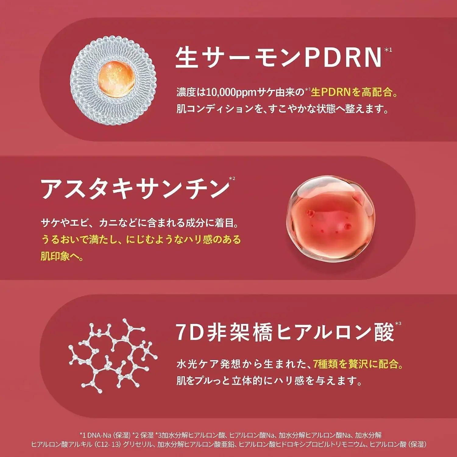 Yunth Raw PDRN Sheet Mask 7 Pack Face Care