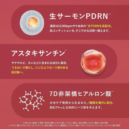 Yunth Raw PDRN Sheet Mask 7 Pack Face Care