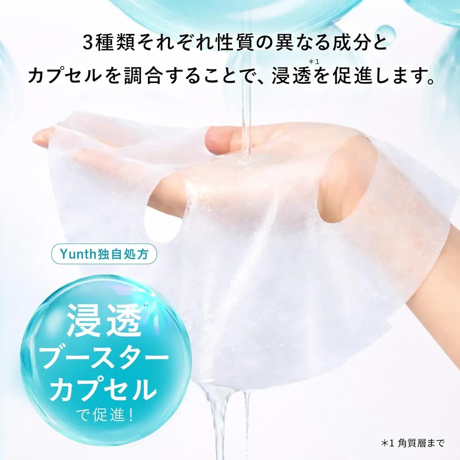 Yunth Raw PDRN Sheet Mask 7 Pack Face Care
