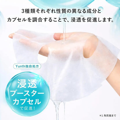 Yunth Raw PDRN Sheet Mask 7 Pack Face Care
