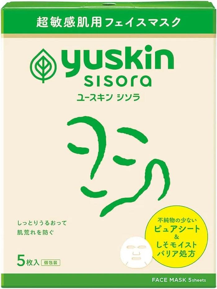 Yuskin Shisora Face Mask 5pcs Hyaluronic Acid Moisturizing Sensitive