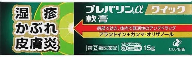 Z Zeria Prevalin Alpha Quick Ointment 15g