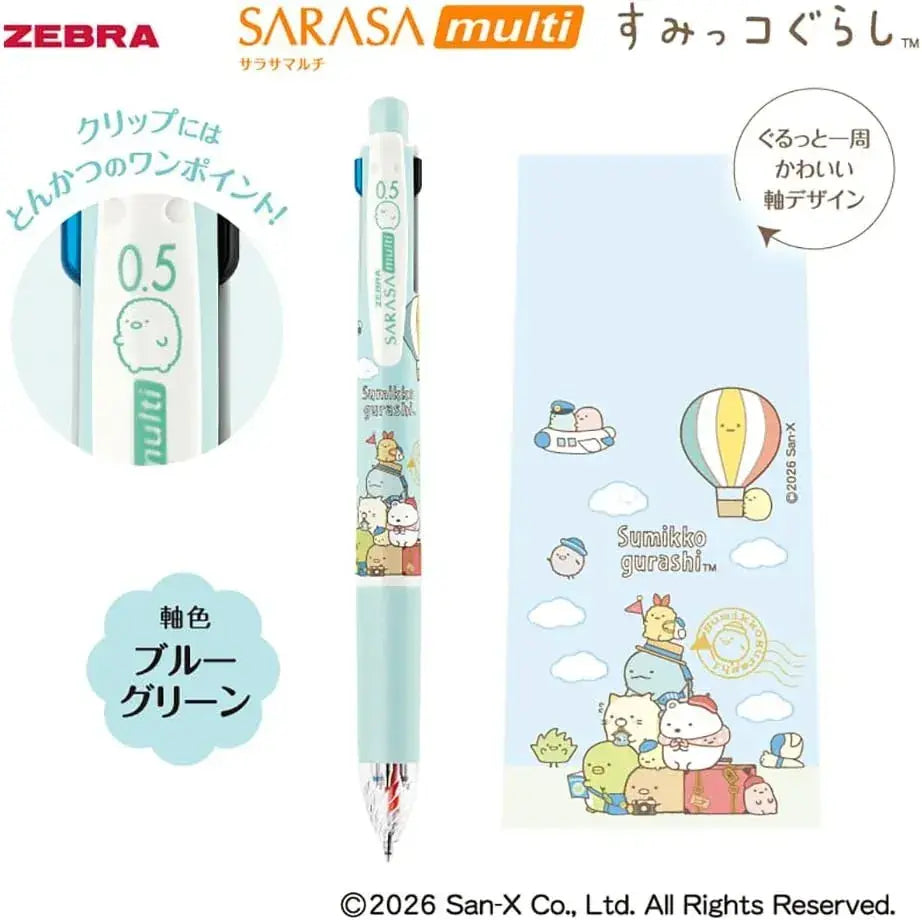 Zebra Sarasa Multi Gel Ink Multifunction Pen