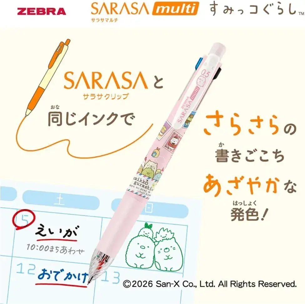 Zebra Sarasa Multi Gel Ink Multifunction Pen