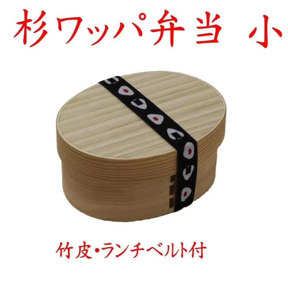 Zhu Zhu Tang Small Cedar Bento Box Unfinished Bamboo Wrap