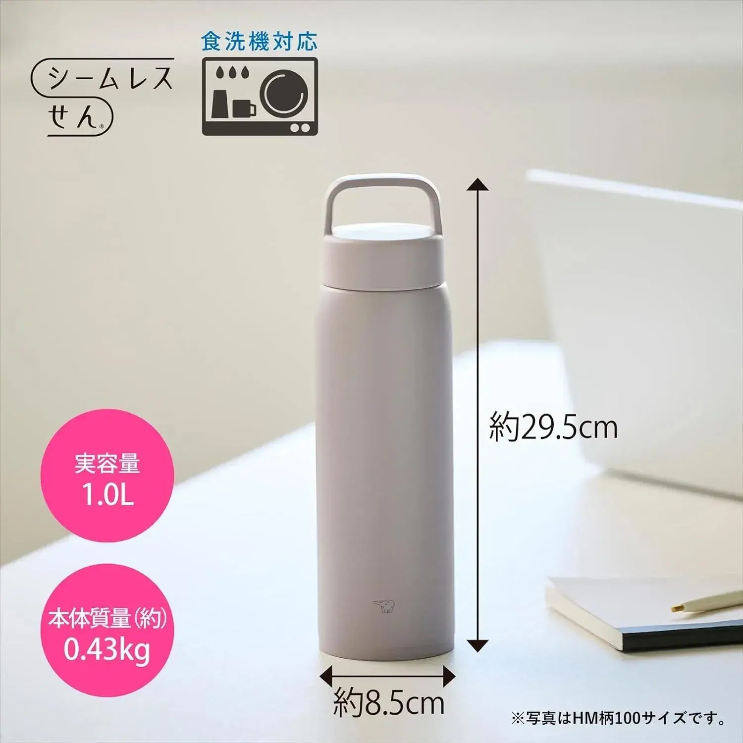 Zojirushi 1L Water Bottle Handle Dishwasher Safe Seamless Lid