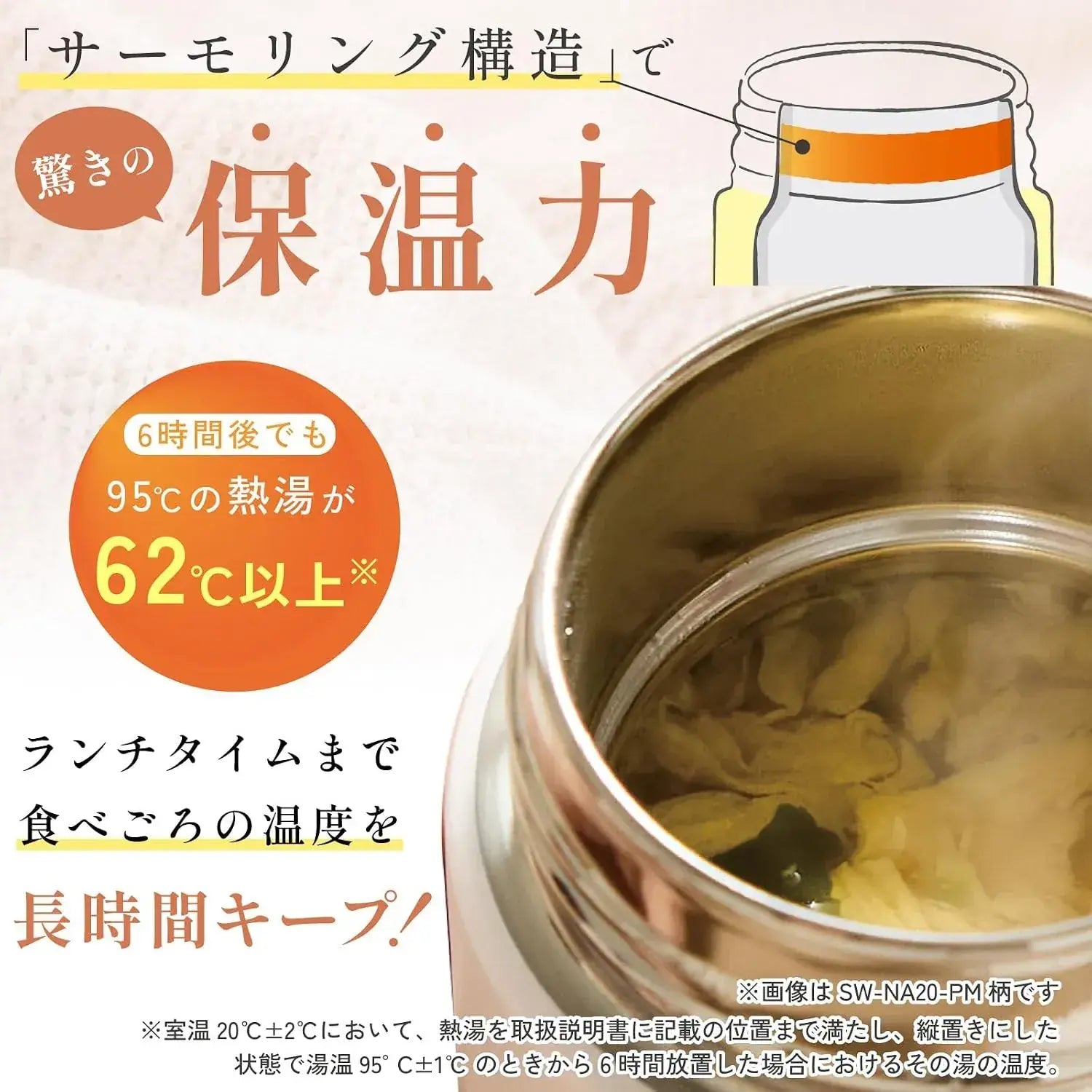 Zojirushi Insulated Soup Jar Food Container