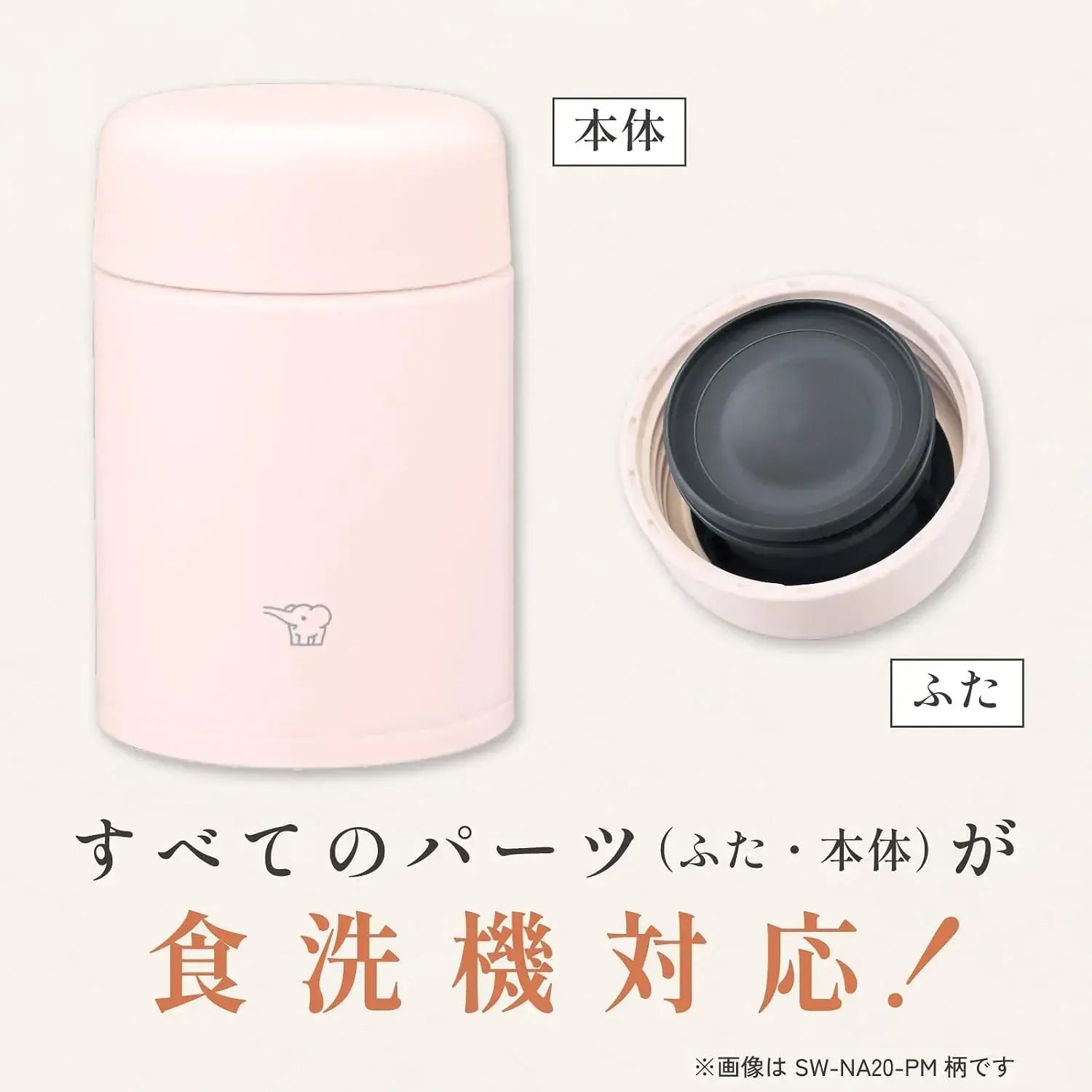 Zojirushi Insulated Soup Jar Food Container