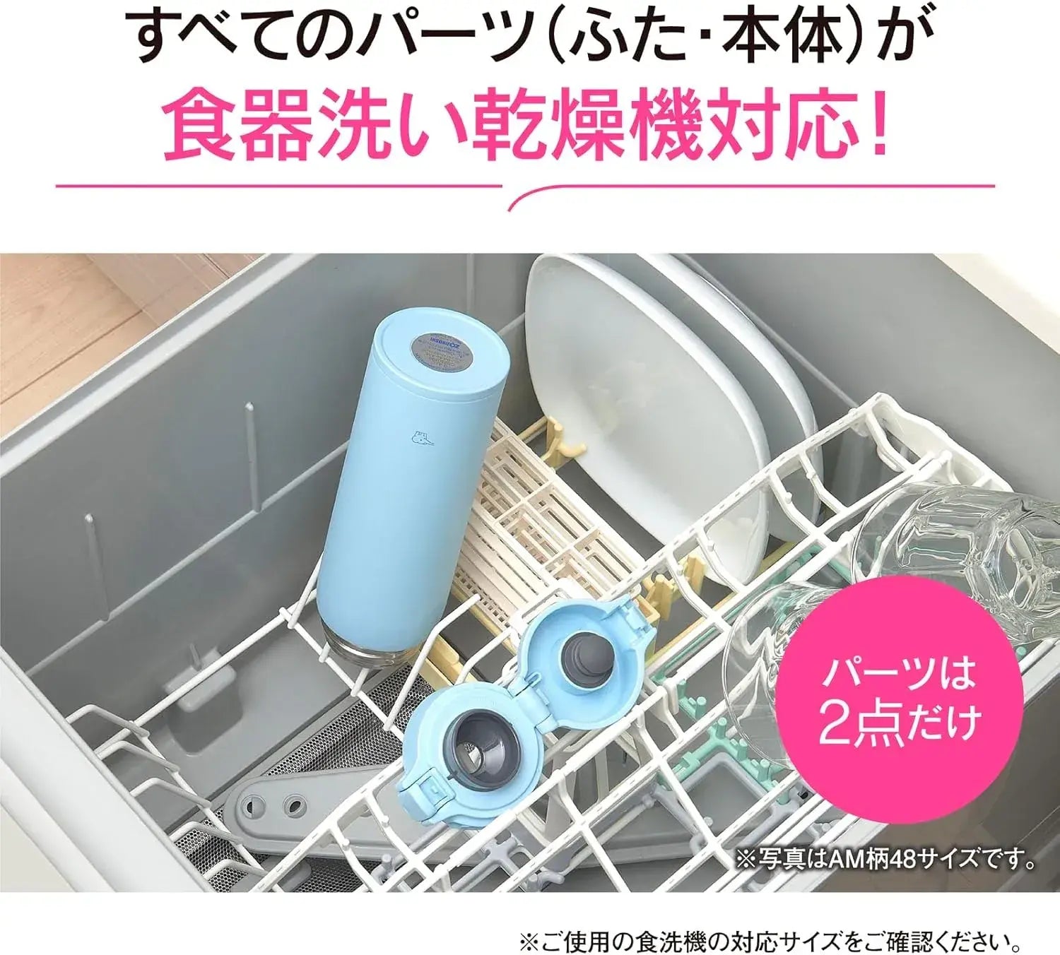Zojirushi Thermos Bottle 360ml Dishwasher Safe Seamless Lid