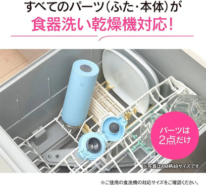Zojirushi Thermos Bottle 360ml Dishwasher Safe Seamless Lid