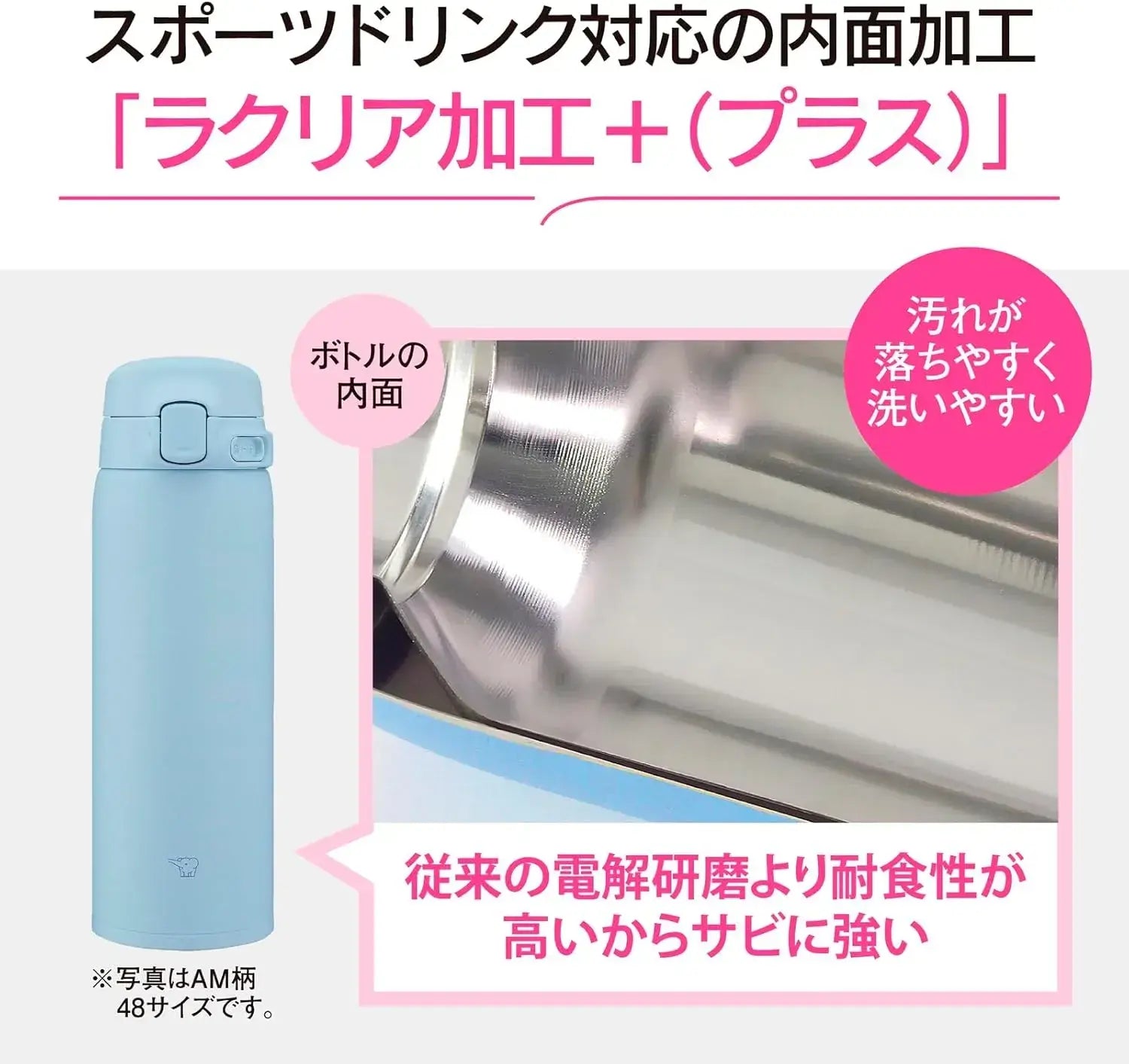 Zojirushi Thermos Bottle 360ml Dishwasher Safe Seamless Lid