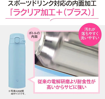 Zojirushi Thermos Bottle 360ml Dishwasher Safe Seamless Lid
