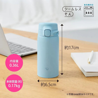 Zojirushi Thermos Bottle 360ml Dishwasher Safe Seamless Lid