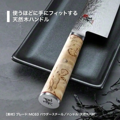 Zwilling Miyabi 5000MCD Santoku Knife