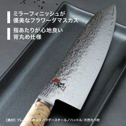 Zwilling Miyabi 5000MCD Santoku Knife