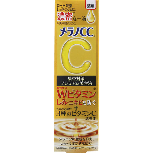 Rohto Melano Cc Premium Brightening Essence Serum (20ml/0.67 Fl.Oz.) Japan With Love
