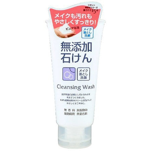 Rosette Additive-Free Makeup Remover Face Wash Foam 120g Face Foam Japan With Love