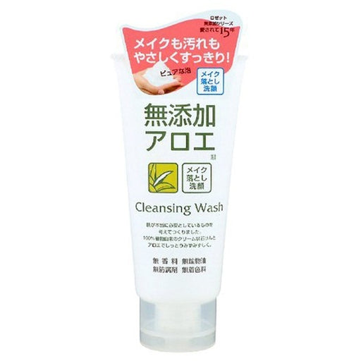 Additive-Free Aloe Makeup Remover Face Wash Foam 120g Face Foam Japan With Love