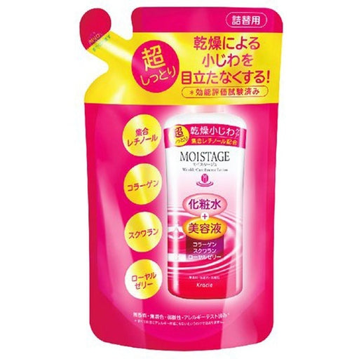 Moistage Lotion Super Moist 200ml Refill Toner Japan With Love
