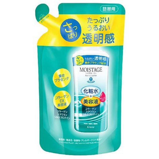 Moistage Lotion Refreshing For Refilling 200ml Lotion Japan With Love