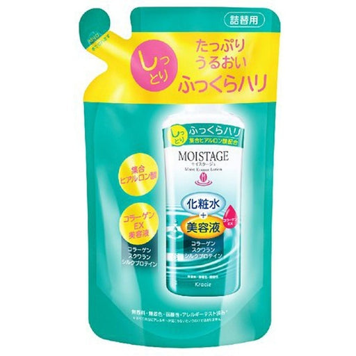 Moistage Lotion Moist 200ml Refill Toner Japan With Love