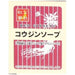 Kojin Soap c Red 90g Facial Soap Japan With Love