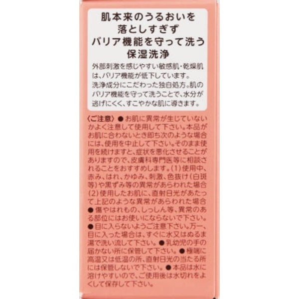Minon Medicated Skin Soap 80g Solid Face Wash Soap Japan With Love 1