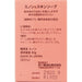 Minon Skin Soap 80g Solid Body Soap Japan With Love 3
